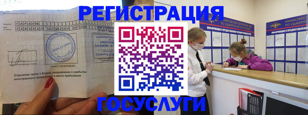 прописка поиск в Суровикино